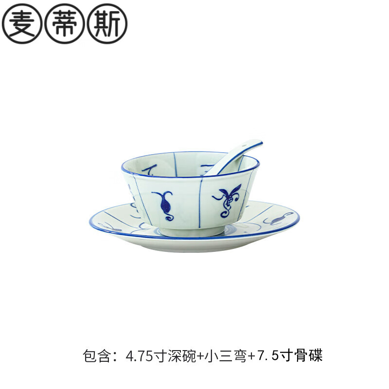 八十年代中式青花瓷酒店台面摆台葵斗碗餐厅商用餐具 兰花深碗三件套