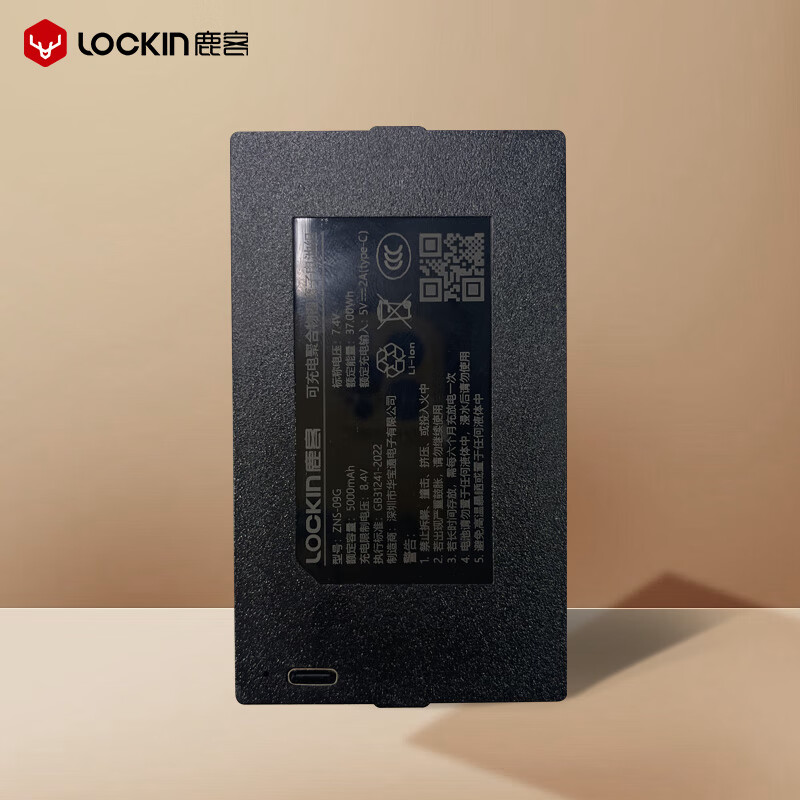 鹿客（lockin）可视猫眼智能锁专用锂电池 V5大锂电池