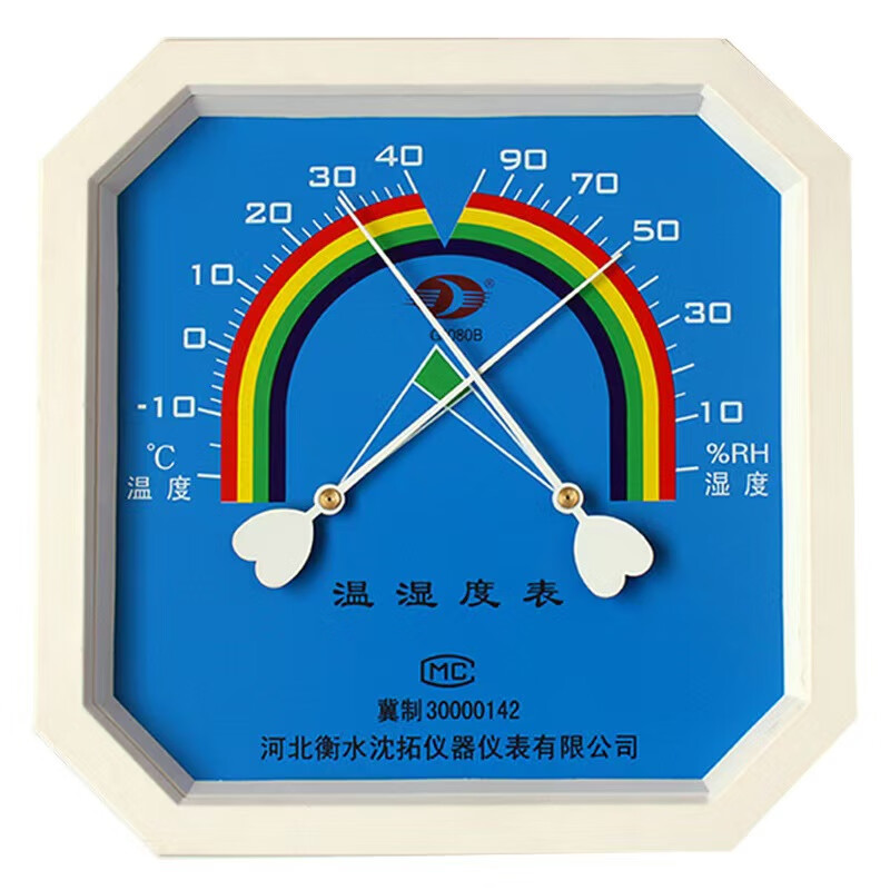 歐達時(shí).國標溫濕度計高精度工業(yè)干濕溫度計醫藥房藥店實(shí)驗室專(zhuān)用表 G2080B 溫濕度計