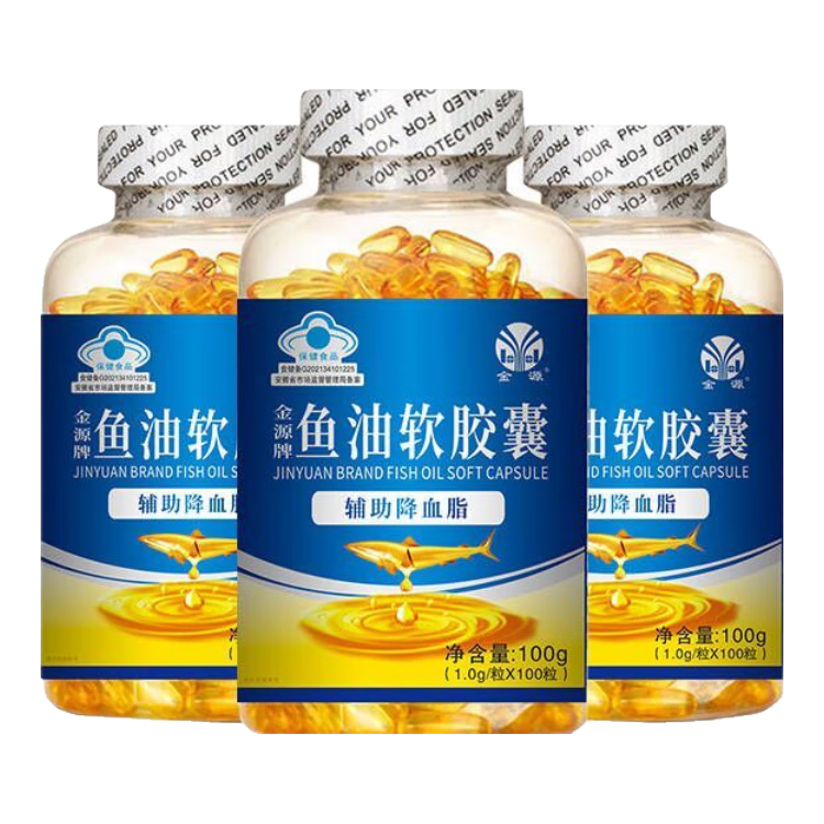 金源丸深海魚(yú)油軟膠囊輔助降血脂魚(yú)干油中老年膠囊魚(yú)油 3瓶裝300粒強力 一個(gè)周期