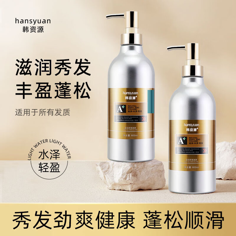 韩姿源邂逅洗发水去油蓬松去屑止痒护发素女柔顺 营养柔顺洗发水800ml