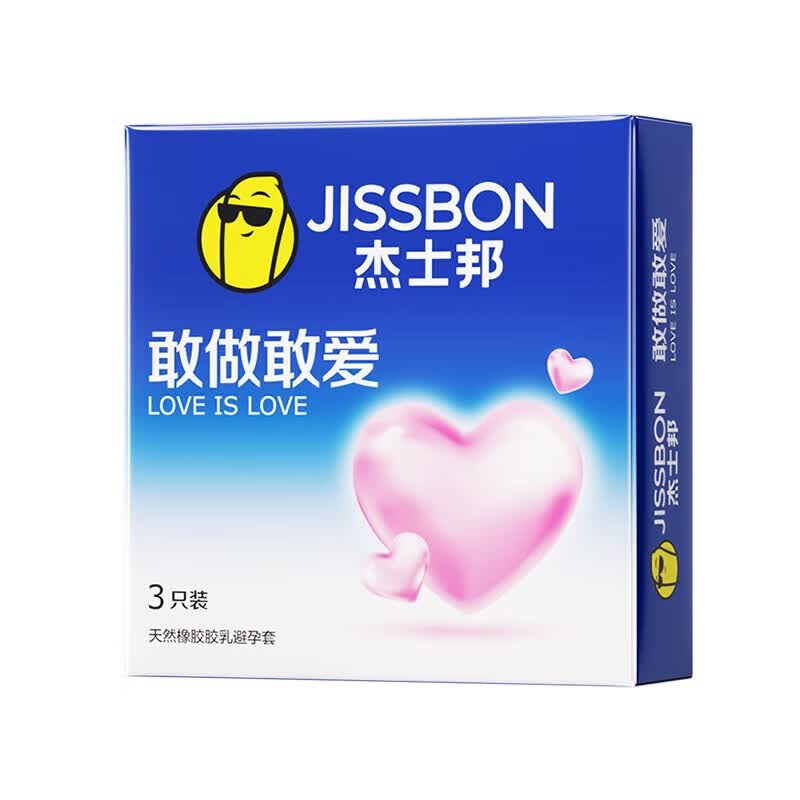 杰士邦避孕套狼牙套加长加刺激粗女性秒喷安全套狼牙棒情趣用品成人用品 猛虎【实心龟头_加长7cm】+敢做敢爱