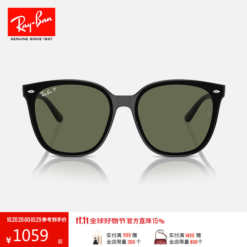 雷朋（RayBan）太阳镜男女款时尚墨镜舒适眼镜0RB4423D礼物礼物 601/9A黑色镜框深绿色偏光镜片 尺寸66