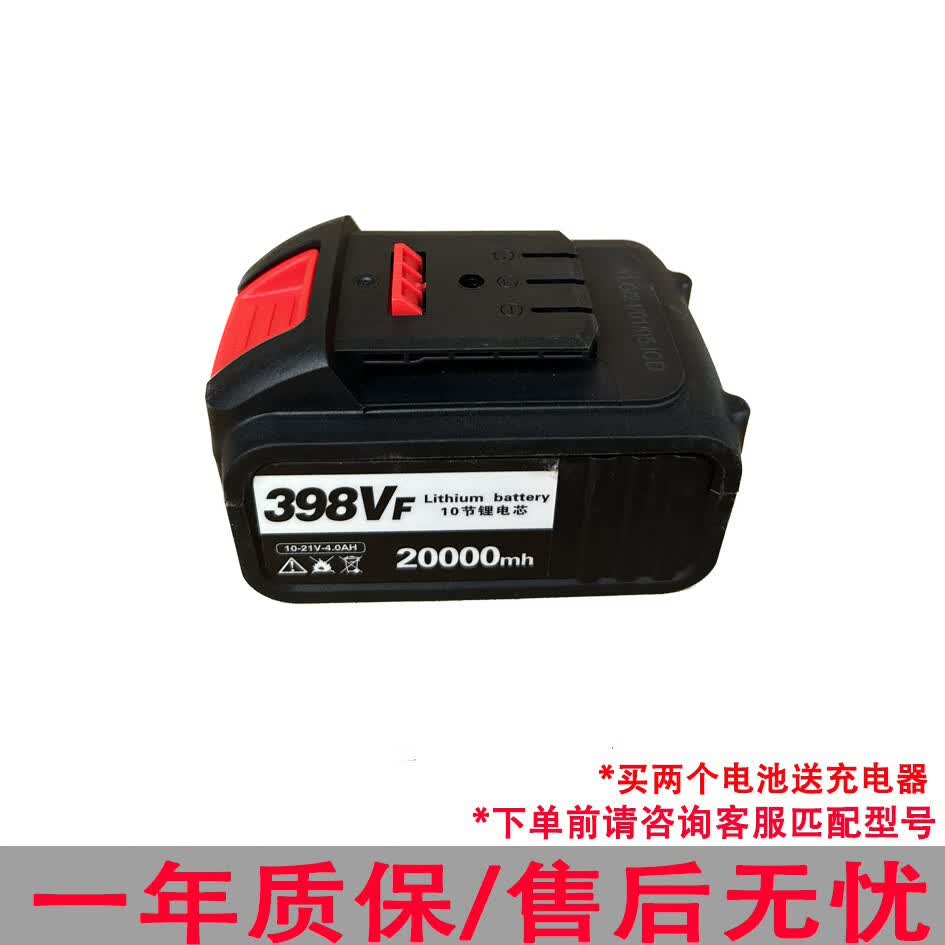 小匠 奇博瑞98v无刷角磨机切割机扳手电动工具电钻锂电池充电器 398vf