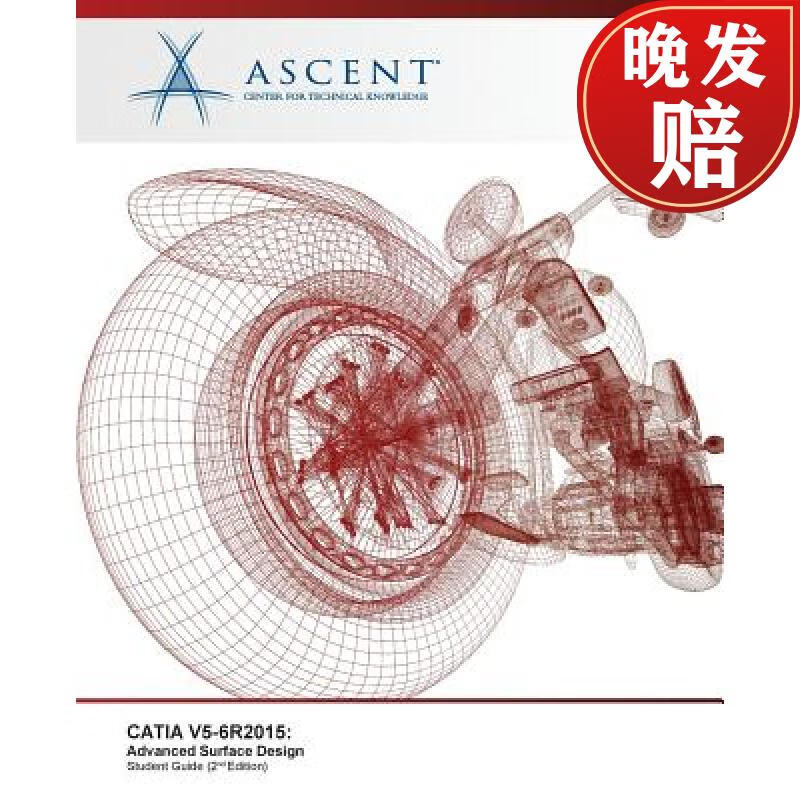 【4周达】catia v5-6r2015: advanced surface design