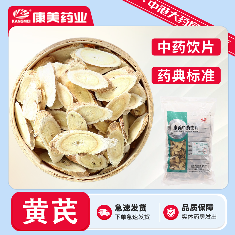 ڲҩ Ƭ ҩҵҩ ҩ侫Ƭ˻ 500g/װ70.5Ԫ