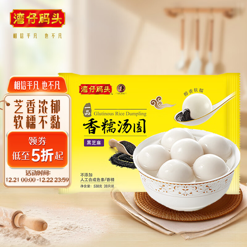 京东超市 2023-12-22 - 第3张  | 最新购物优惠券