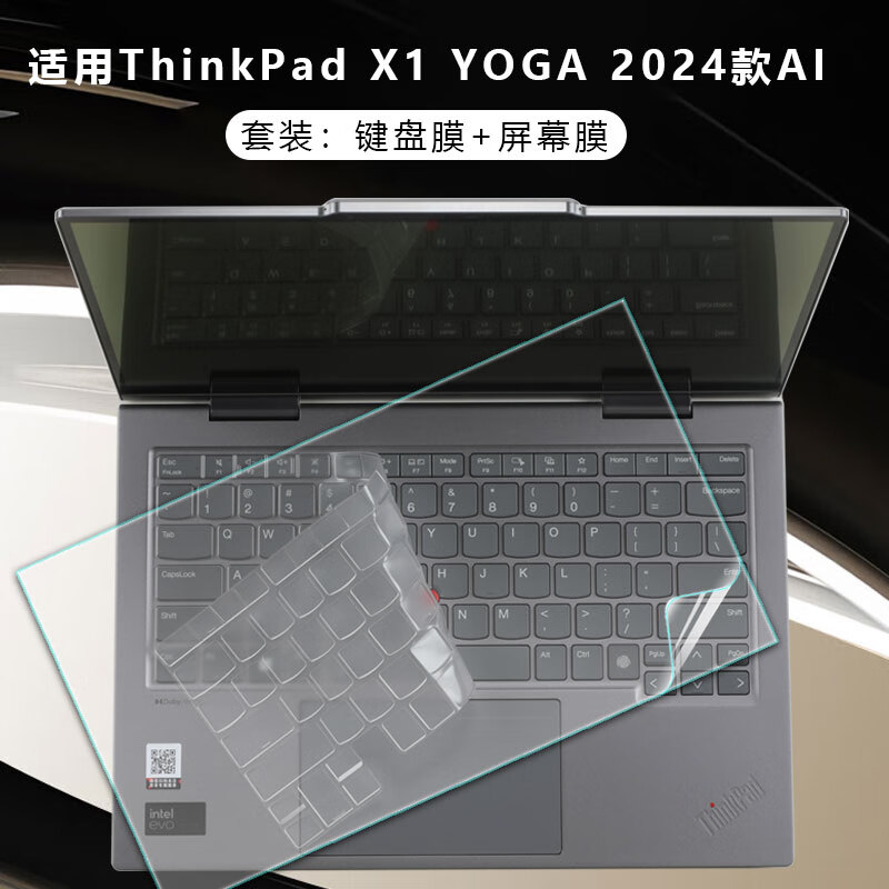 咔咔鱼适用联想ThinkPad X1 yoga键盘膜2024款笔记本键盘保护膜GEN9键位套酷睿Ultra翻转版触屏版屏幕膜 键盘膜（留言颜色）+高清防刮屏幕膜 Thinkpad X1 YOGA  2
