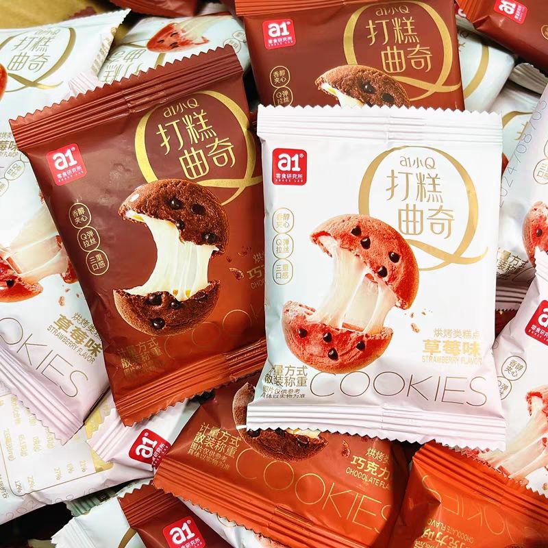 a1打糕曲奇巧克力味草莓麻薯雪媚娘夹心拉丝饼干糕点办公休闲零食 a1 打糕曲奇【草莓+巧克力】 Q弹拉丝【1斤】营养糕点