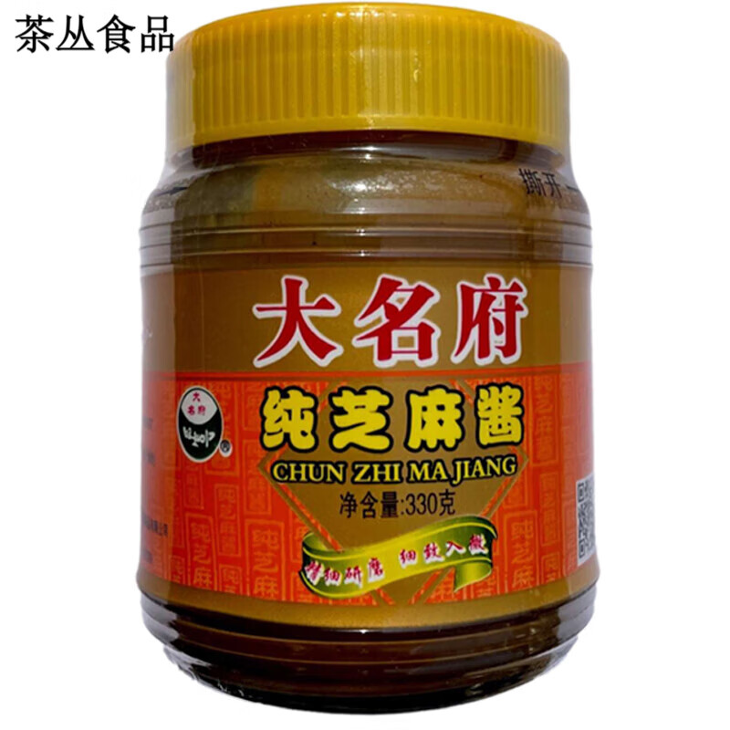 大名府麻酱纯芝麻酱正宗火锅蘸料麻辣烫麻汁酱家用热干面拌面酱料