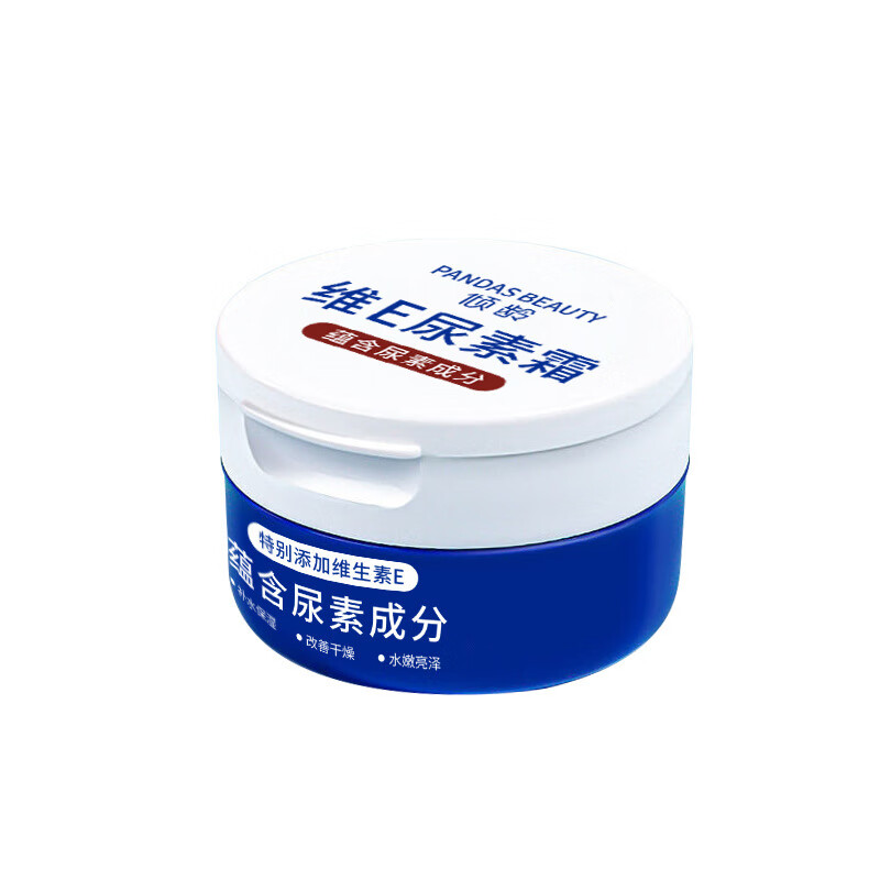 保湿霜全身滋润淡化细纹提拉肤色修护润肤乳身体乳 倾龄维e尿素霜100g