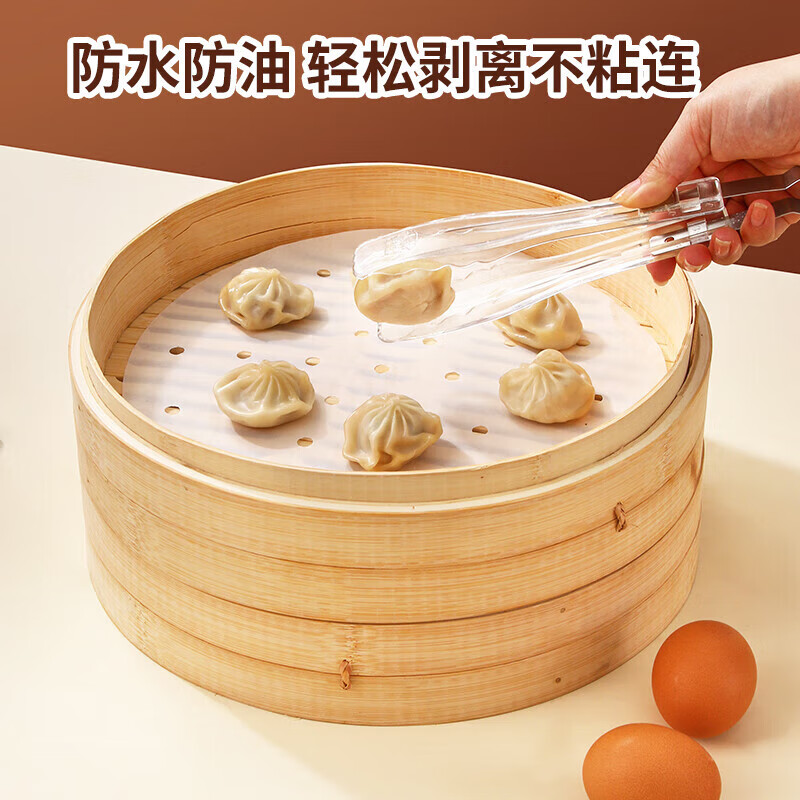 优奥(YOUAO)一次性食品级蒸屉纸 不粘屉布包子馒头蒸笼垫纸 23cm蒸笼纸200张