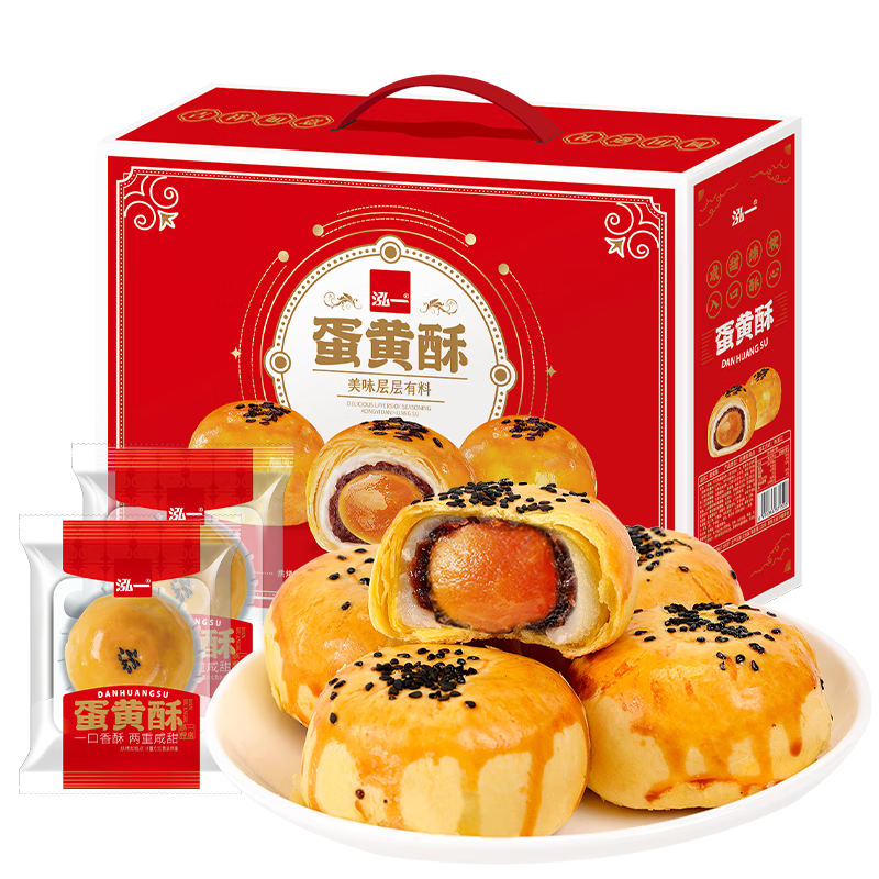 ��һ ������30ö���װ ѩ���������� ��ʽ����� 1250g 20.5Ԫ