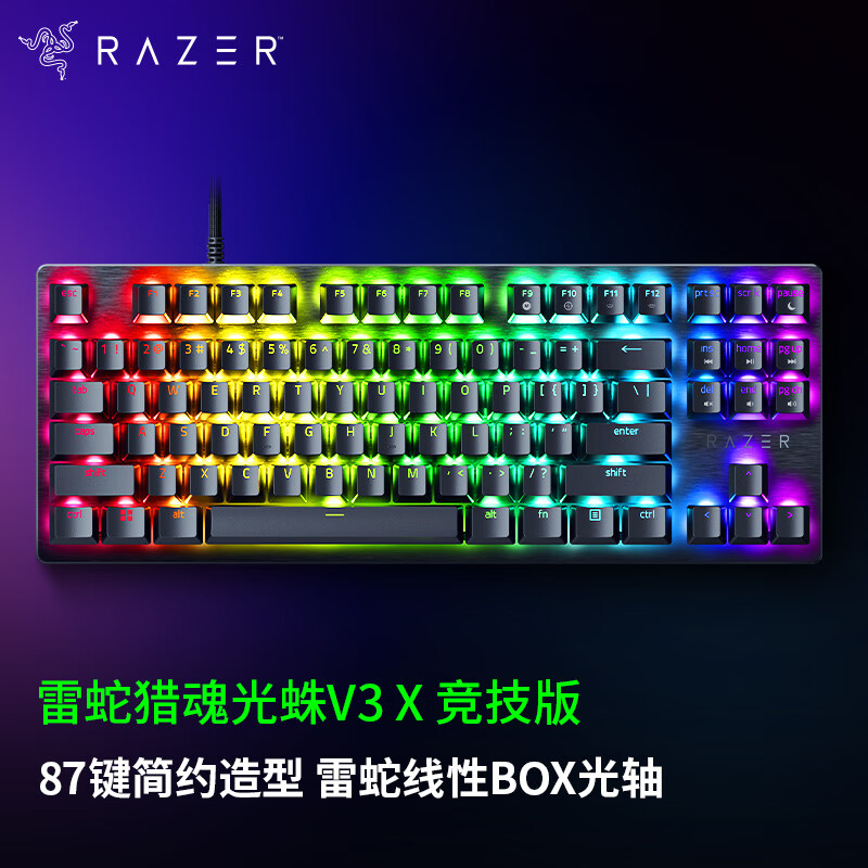 雷蛇猎魂光蛛 V3 X 竞技版键盘发布:全新雷蛇 BOX 光轴,899 元