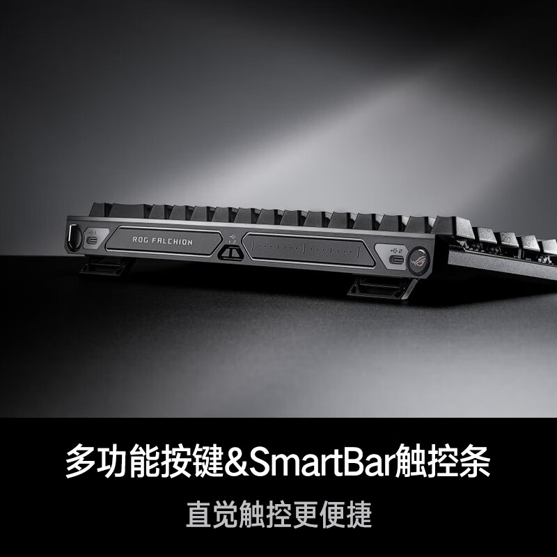 ROG魔导士Ace HFX 电竞磁轴键盘 游戏有线键盘 Gasket结构 8K回报率 小蜜蜂战队同款 金榜键盘PBT版