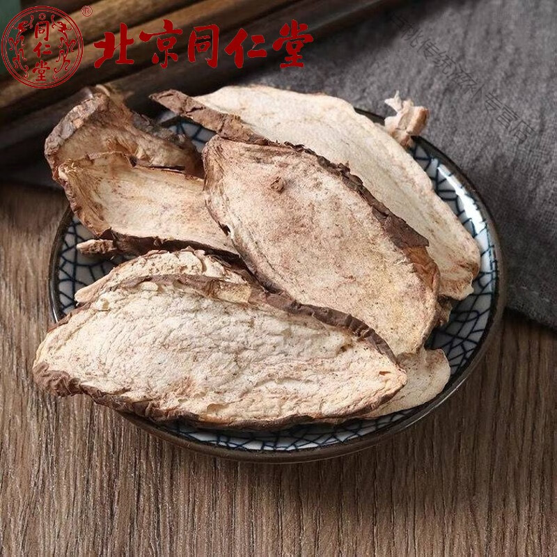 店旗舰】白蔹中药材白蔹野生白蔹中药粉白蔹粉白蔹片无硫正新货山地瓜