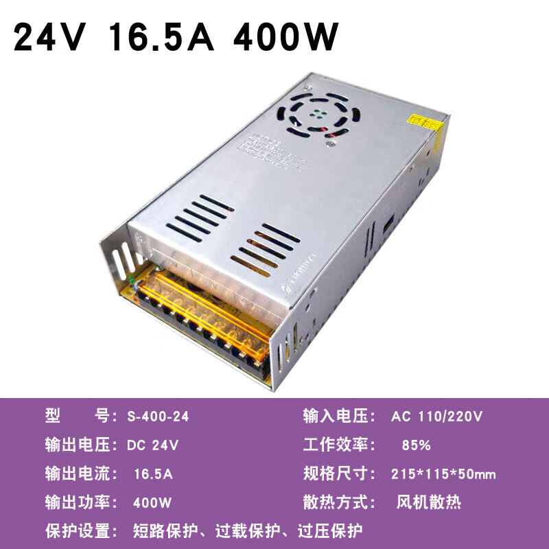 220Vת12v20A���ص�Դ24V500W600W10A���LED12v250W��������ѹ�� 24V16.5A400W��Դ70.97Ԫ