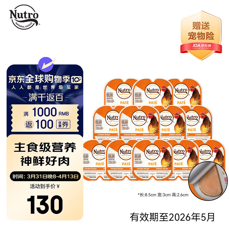 ��ʿ����è��ͷһ��Ϊ���ͺ�ʪ�����������䷽��ʳ��75g*12