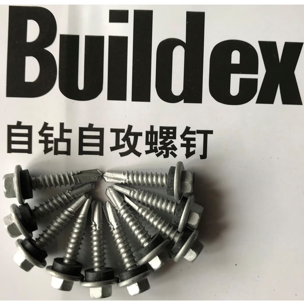 标的 标迪 自攻钉 螺钉 钻尾钉 燕尾丝 钻尾丝钉 自钻螺丝Buildex CTEKS12-14*30HWFS 3天