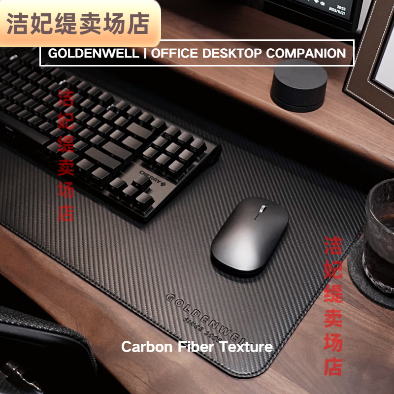 碳纖維桌墊桌搭宇宙大號碳纖維紋理軟木鍵盤墊辦公學習電腦桌墊環(huán)保無味 黑色(建議僅當桌墊)  900x400mm 2mm