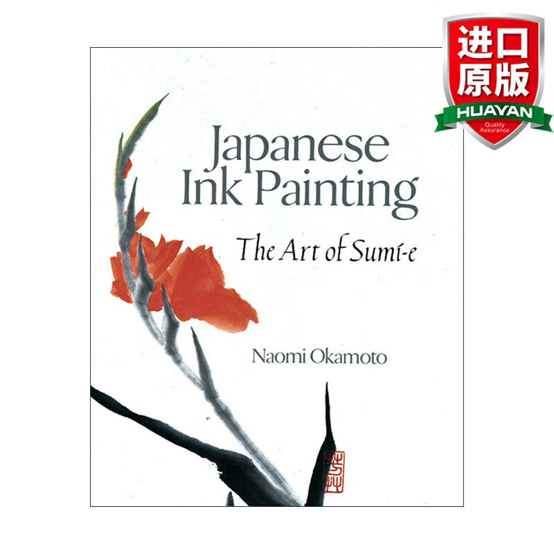 英文原版 日式水墨画 sumi-e的艺术 英文版 进口英语原版书籍