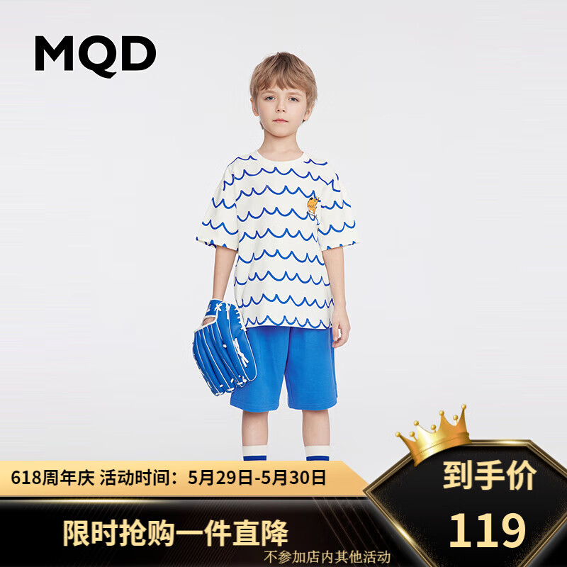 MQD童装男童套装2024夏季新款圆领短袖T恤户外运动短裤潮酷2件套 米白 140cm