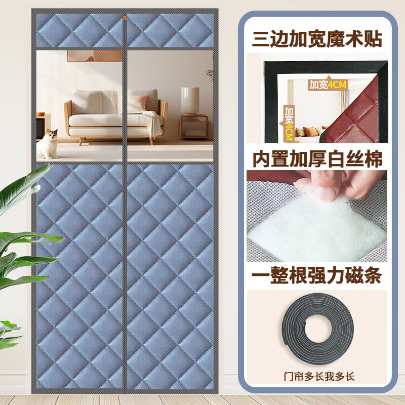 紗屋凈（SWUJING）門簾冬季加厚高清開窗免打孔棉門簾加厚夾棉防寒保暖防水防風(fēng)中開 升級(jí)加厚pu皮開窗灰色+高清開窗 150*230