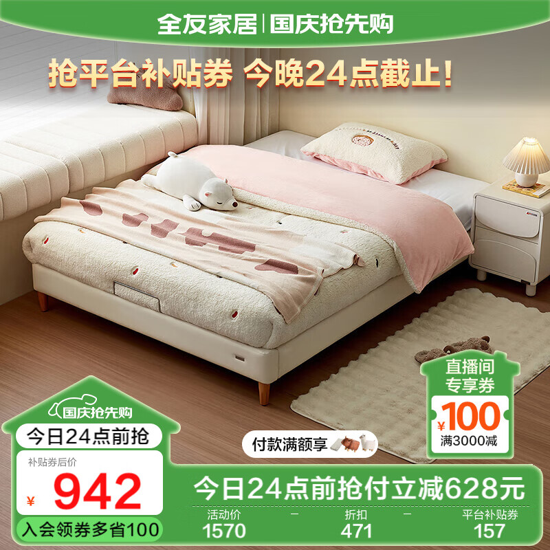 ȫ�ѼҾ� ������Ƥ�մ���ԼС���ʹ�����1.5���޴�ͷ���˵�̨��116090