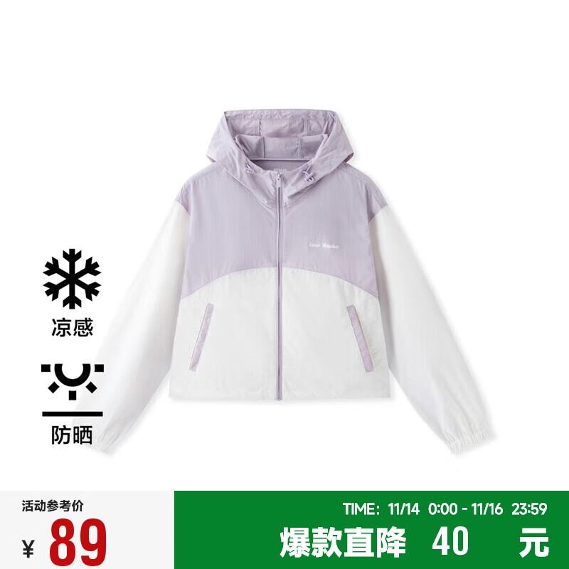 森马（Semir）时尚防晒衣女短款凉感通勤外套2024轻量化户外上衣109324108006