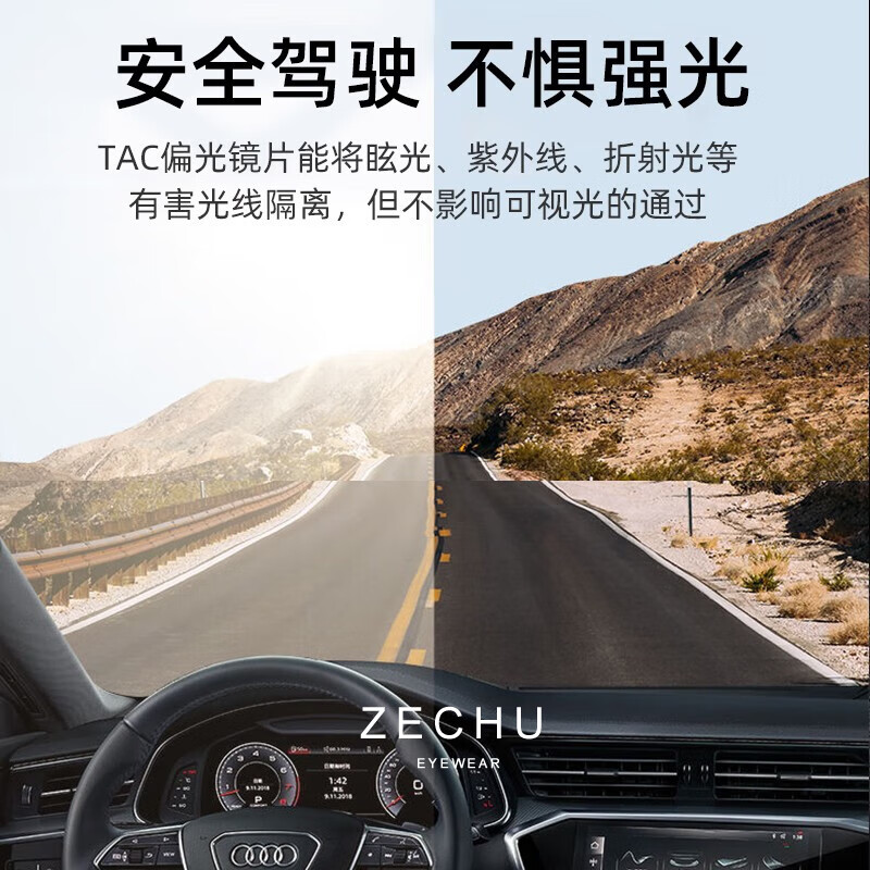 择初偏光墨镜男太阳眼镜女可配近视防紫外线驾驶开车眼睛带有度数 黑框偏光-双眼350度