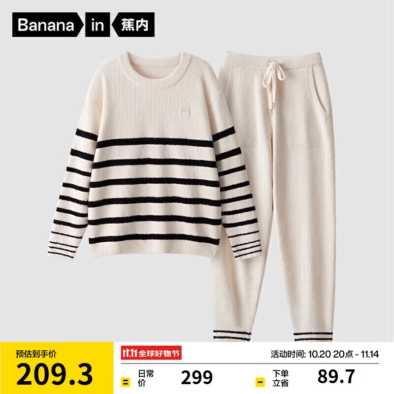 蕉内【赵露思同款】绒绒505H睡衣女士可外穿保暖情侣装秋冬家居服套装