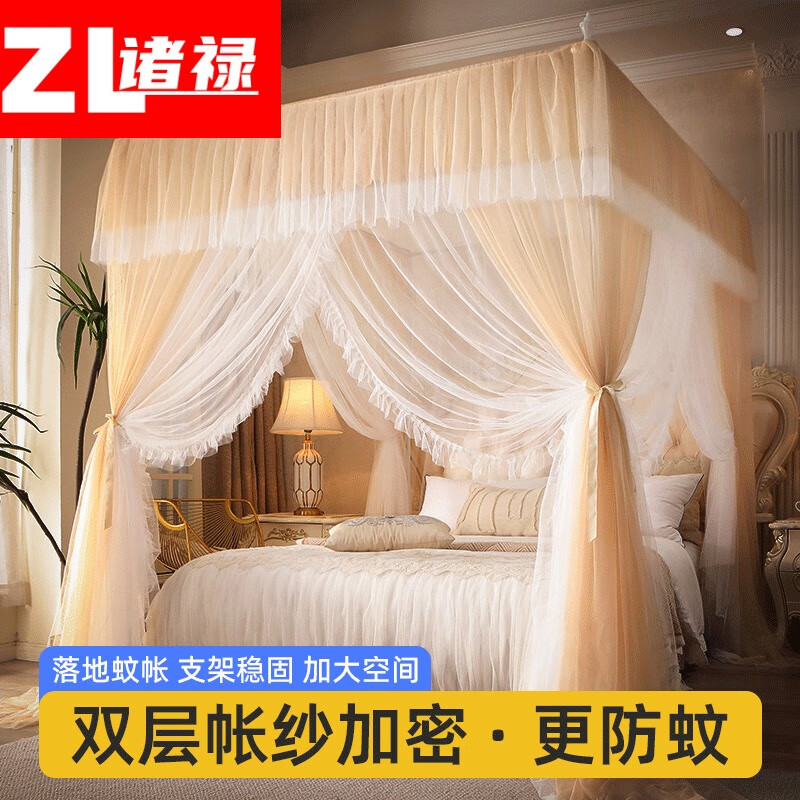 诸禄宫廷落地蚊帐安装家用卧室高级加密双层帐纱加固支架三开门公主风