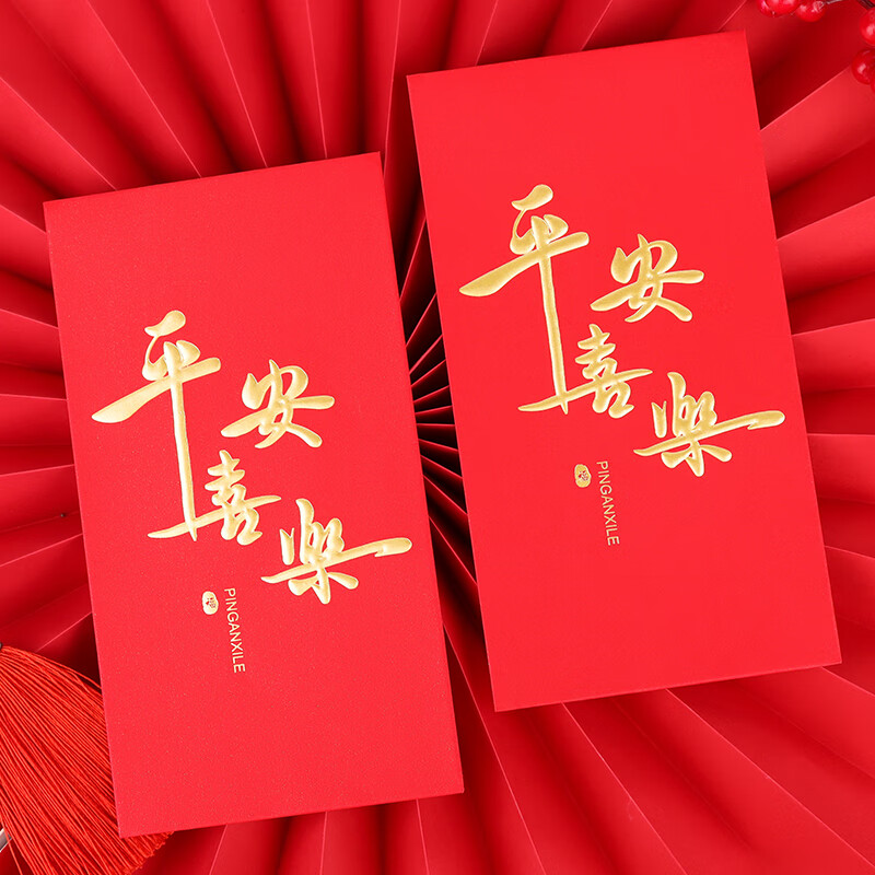 博教（BOJIAO）新年红包千元红包袋10个装2026年春节过年送礼拜年压岁钱利是封高档烫金红包压岁包 平安喜乐10个