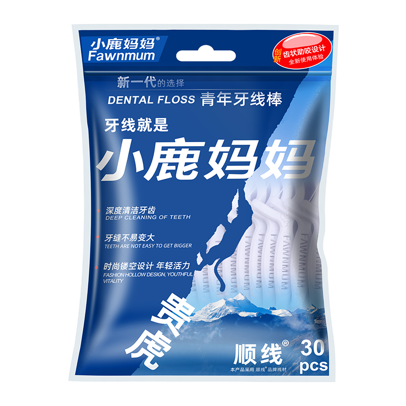 PLUS会员、京东试用：小鹿妈妈 品质细滑牙线棒牙签家庭装超细牙线棒 30支