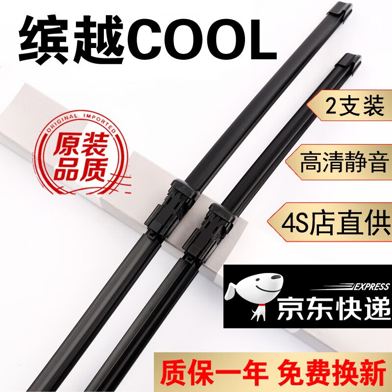 ̫üԽƬԭװ޹Ǿ21/22coolԽproǰˢ ԽCOOL21-23ǰ35.57Ԫ3106.71Ԫ