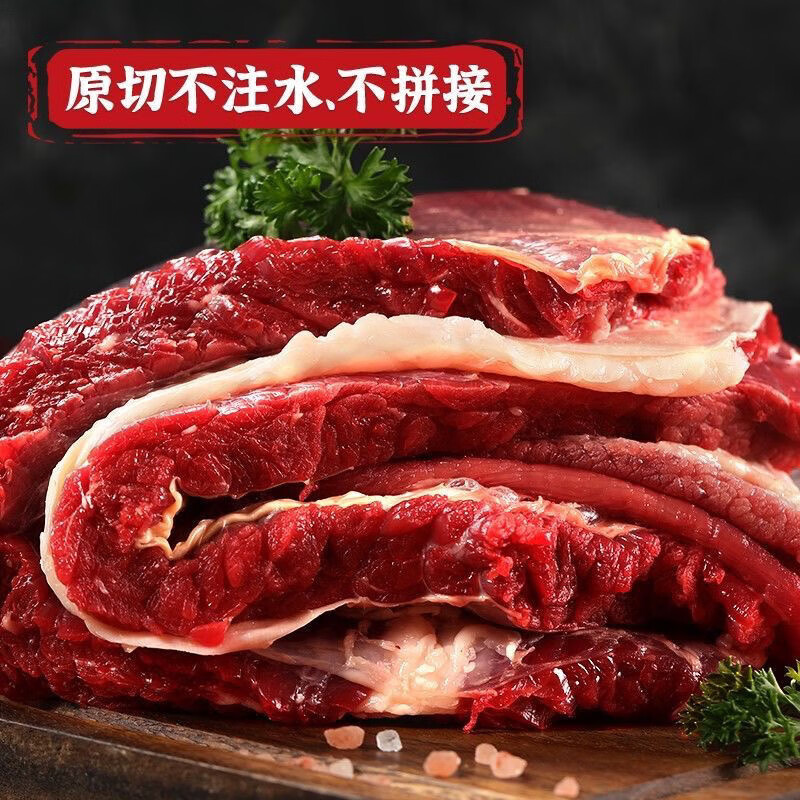 Prcd新鲜原切正宗牛腩肉 不调理牛腩生牛肉 黄牛肉生鲜食材批发 牛腩原切 2kg 4斤怎么样,好用不?