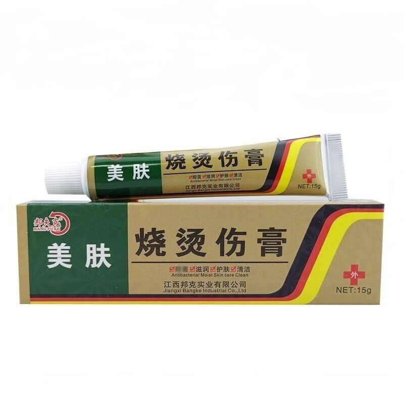 【药房直售】邦夫克美肤烧烫伤膏15g/支 1盒装