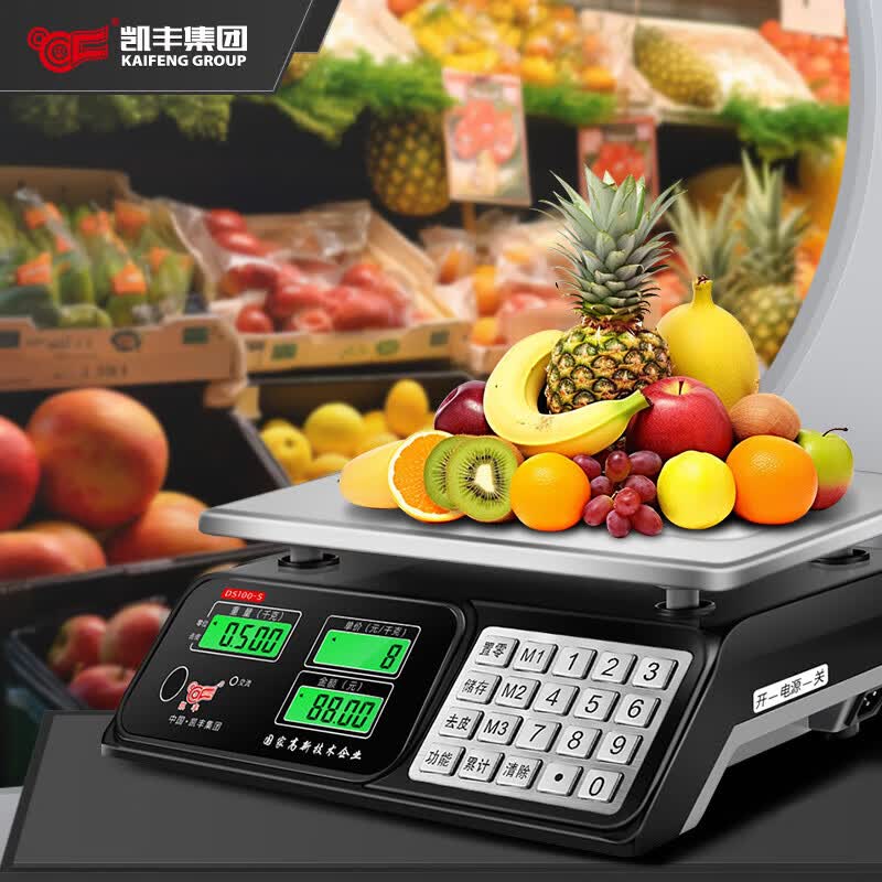 凯丰 称重电子秤商用台秤 电子计价秤30kg电子称台称厨房秤计重称克秤 【钢按键*锂电快充】30kg液晶平盘