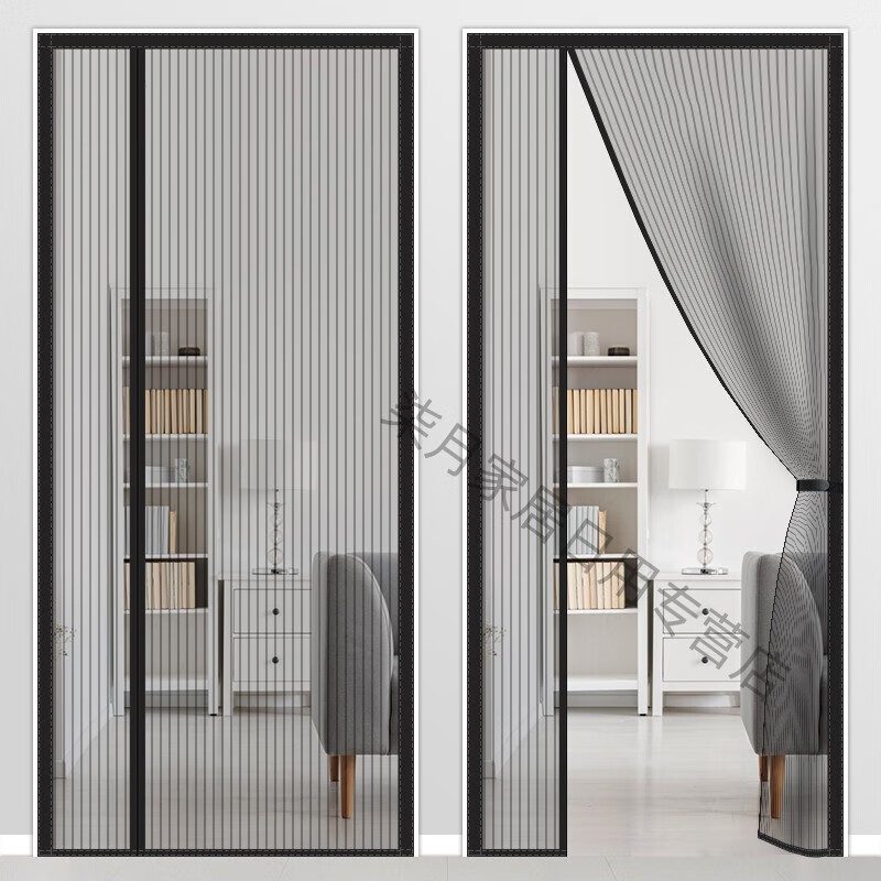 溥畔磁条侧开防蚊门帘家用磁性自吸纱门免打孔自粘防蝇隔断帘 宽70x高