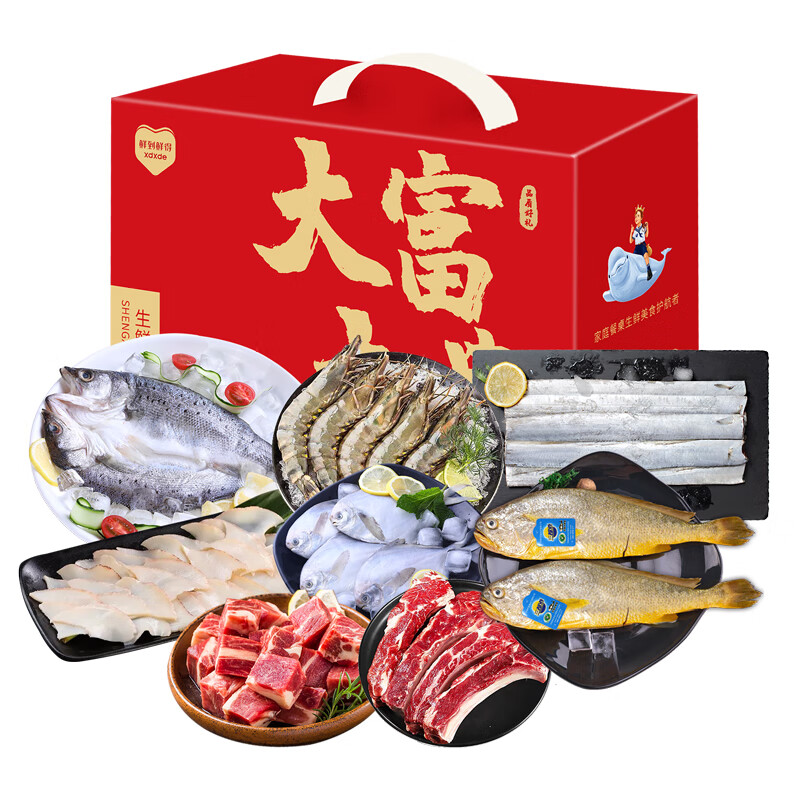 鲜到鲜得 共盼新春海鲜礼盒4150g 8种食材  年货海鲜礼盒大礼包 海鲜水产 生鲜鱼类