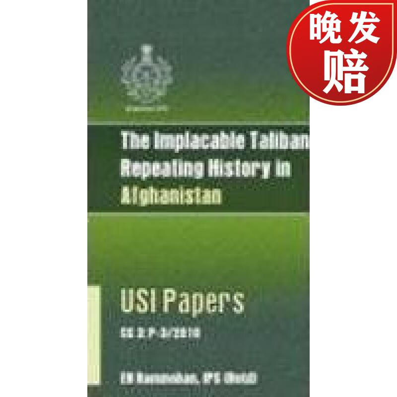 【4周达】the implacable taliban, repeating history in