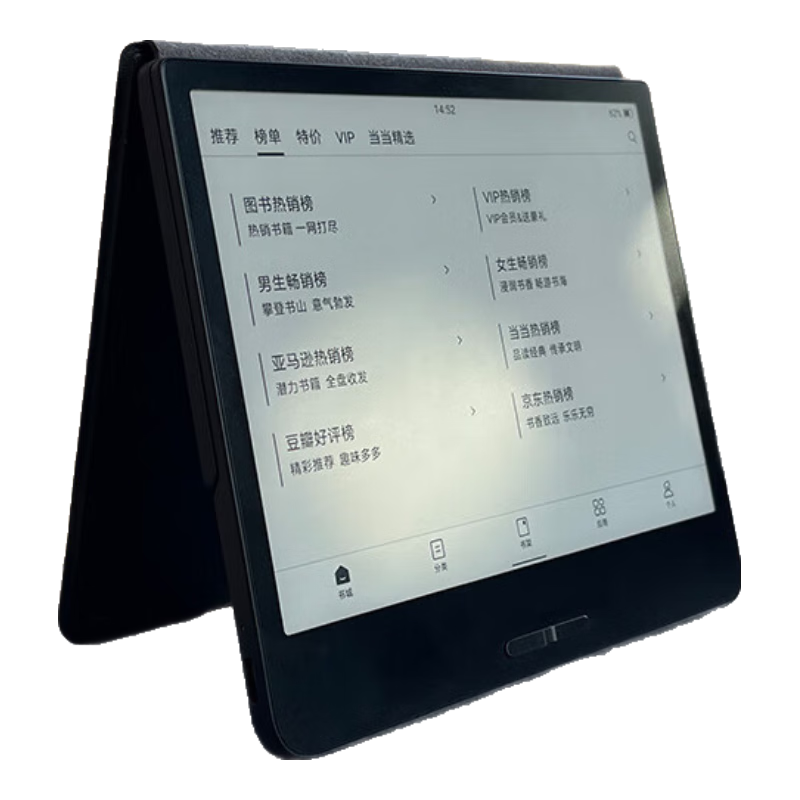 Xiaomi 小米 7英寸墨水屏阅读器 64GB