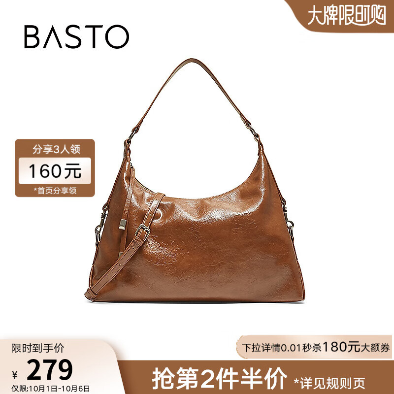 百思图25冬季新款miu系手提包时尚流浪包包单肩斜挎包女TY060DX5 棕色 F