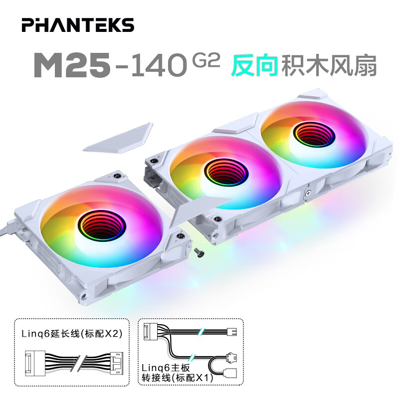 ׷׷M25Ҷľ14cm̨ʽˮɢȷ(ARGB޾/ʽ˿/PWM¿/3/) 496Ԫ4(124Ԫ/)