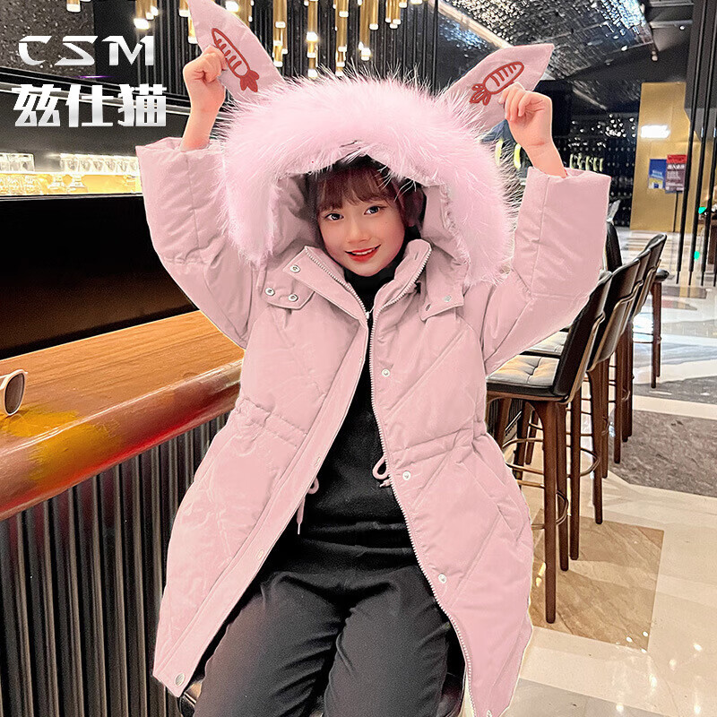 兹仕猫女童棉服加绒加厚冬款4-12岁学生小女孩洋气可爱棉衣棉袄中大童