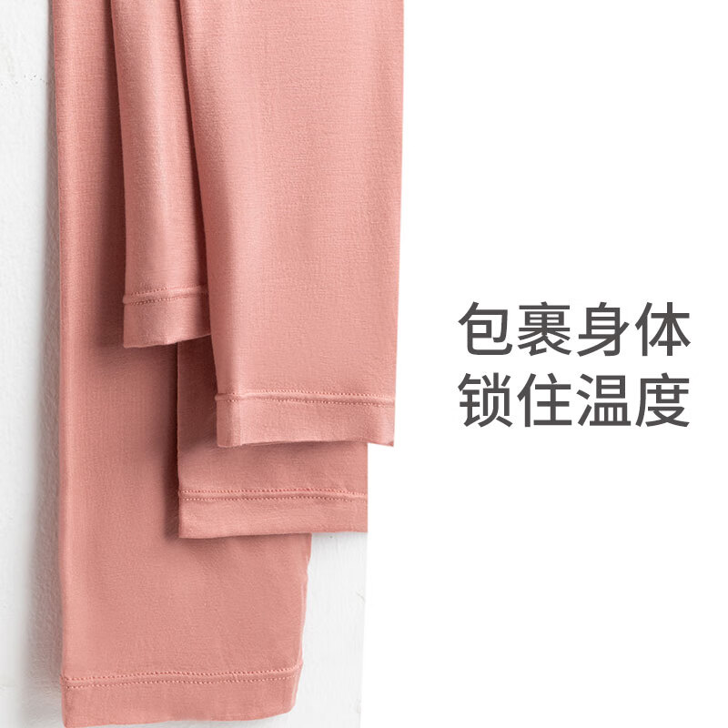 舒雅(Schiesser)女士3A抑菌美雅碧抗起球抗静电保暖秋衣秋裤套装40/19212W 深粉红 XL 【65-70公斤】