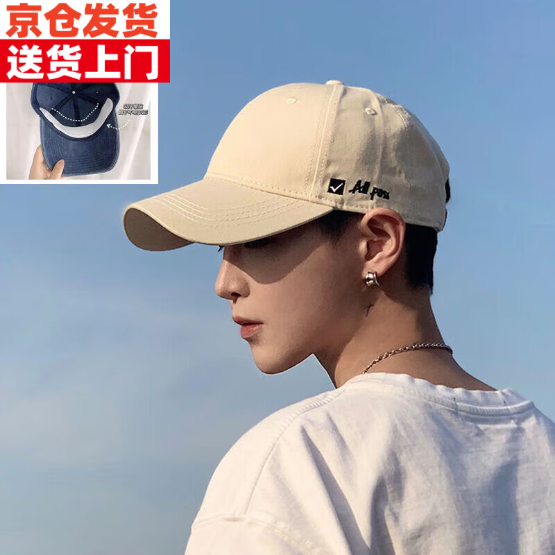 赤坂沙世软顶鸭舌帽夏季韩版小众大码加宽加深大头围棒球帽美式复古帽子男 侧All pass：米色（百搭款） 加大帽围更显脸小（送防汗贴）