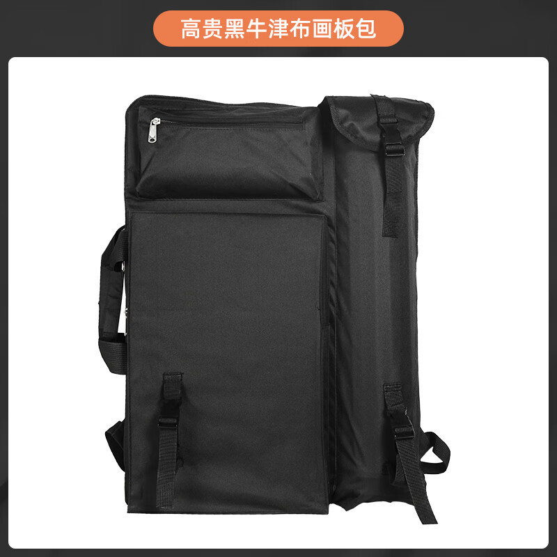 梅派双肩背包多功能便携大容量画具包户外写生防水美术生专用画包画袋