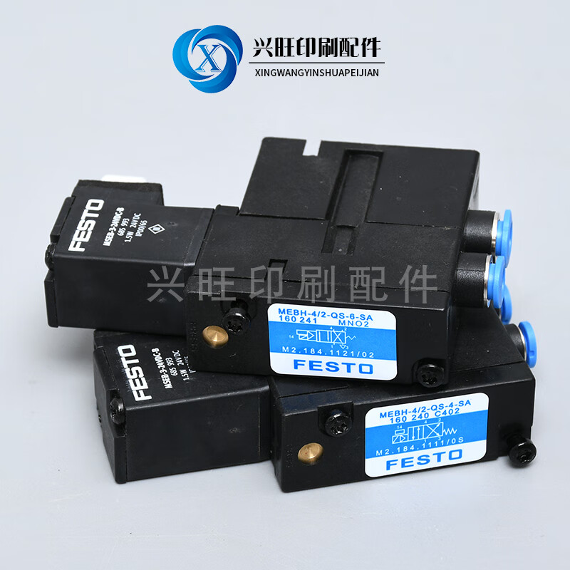 海德堡102/52/74印刷机m2.184.1111全新m2.184.