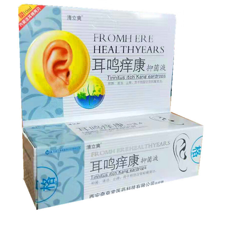 听力下降眩晕不适耳奇草堂耳护士耳舒冷敷凝胶耳鸣痒康耳焱滴耳油液 1